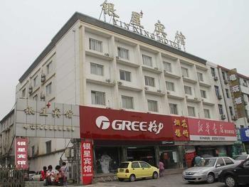 Yin Xing Hotel Пекін Екстер'єр фото